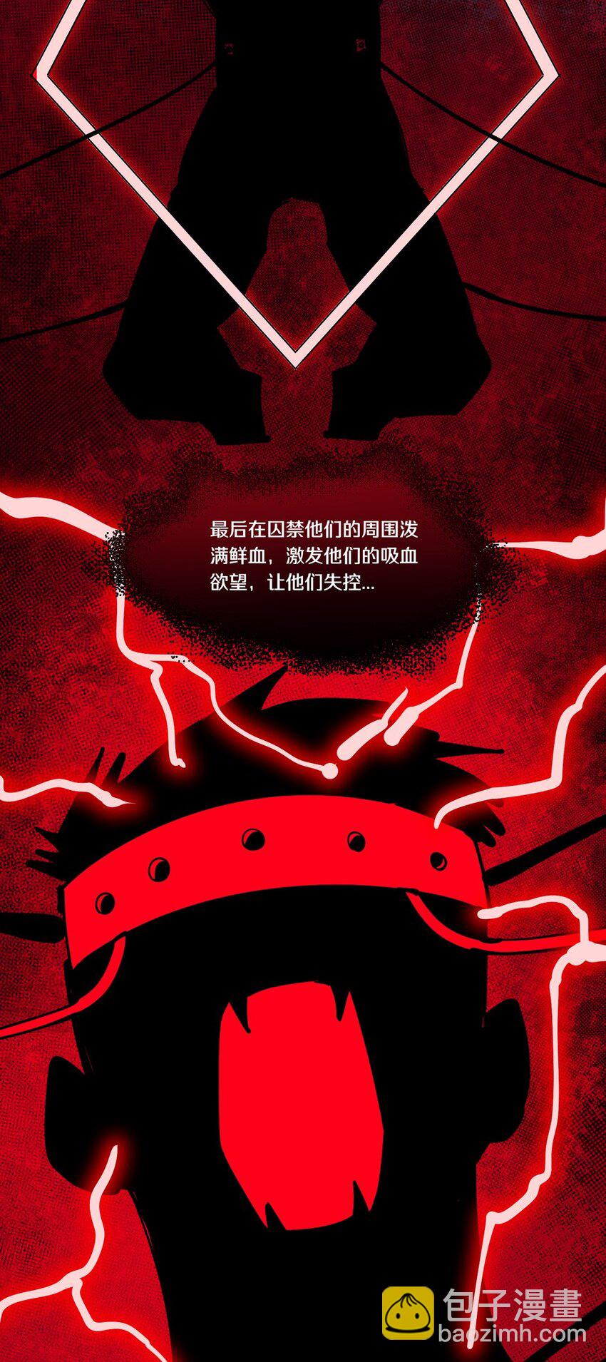 87 血刑(1/2)-第87话