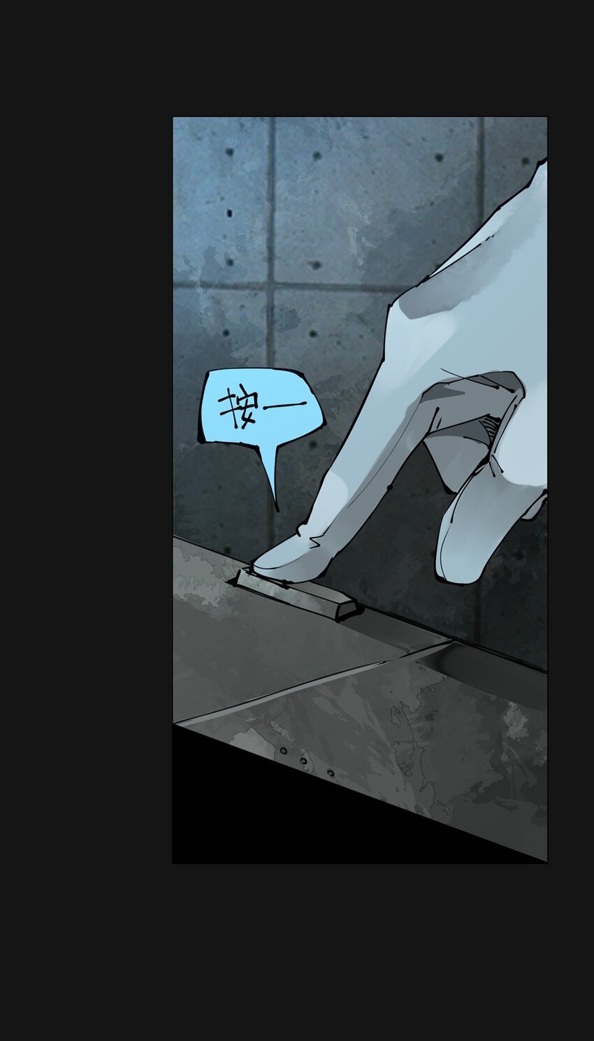 87 血刑(1/2)-第87话