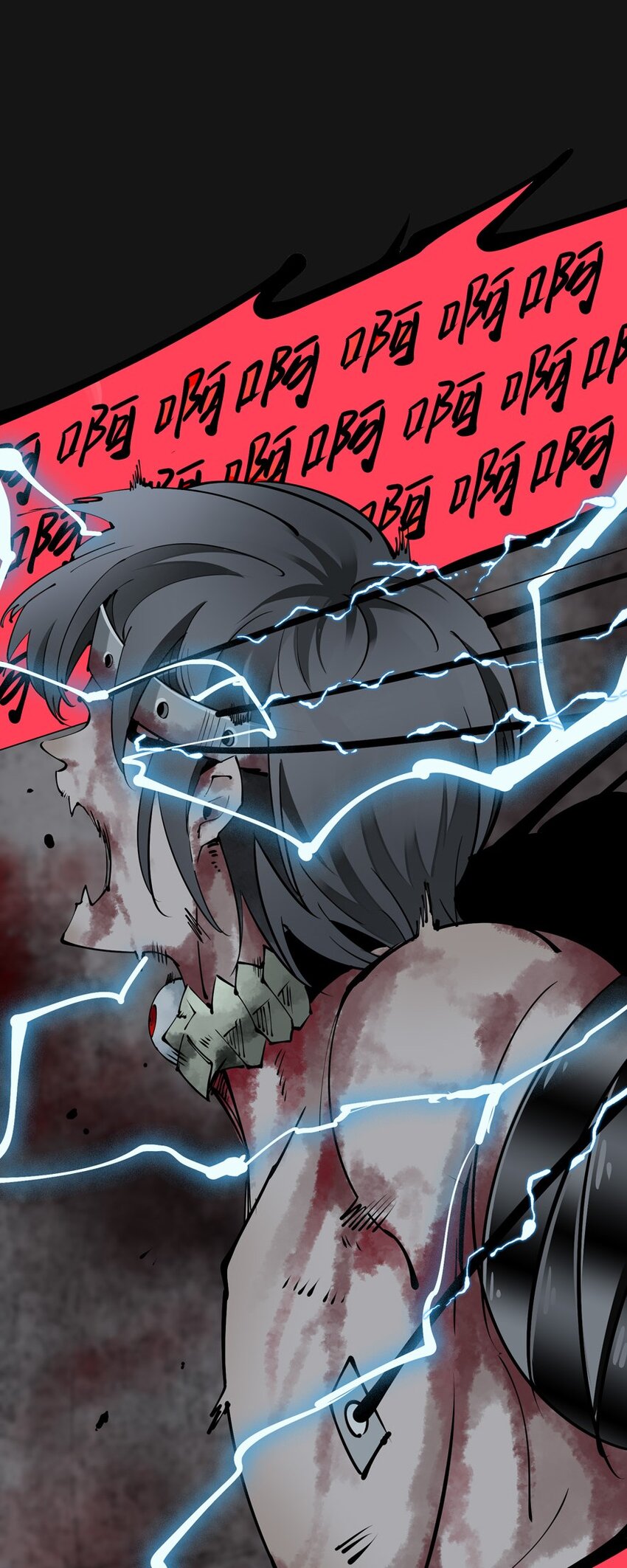 87 血刑(1/2)-第87话