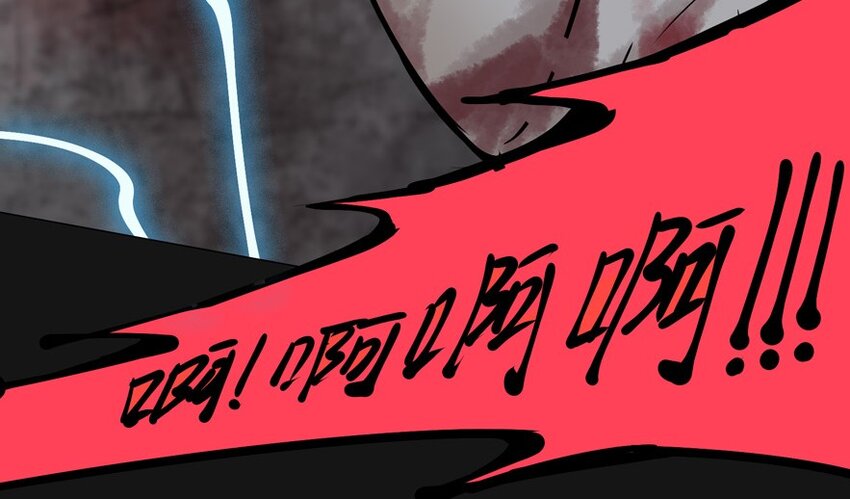 87 血刑(1/2)-第87话