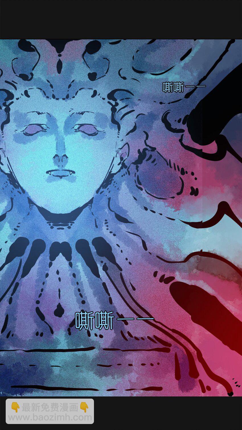 87 血刑(1/2)-第87话