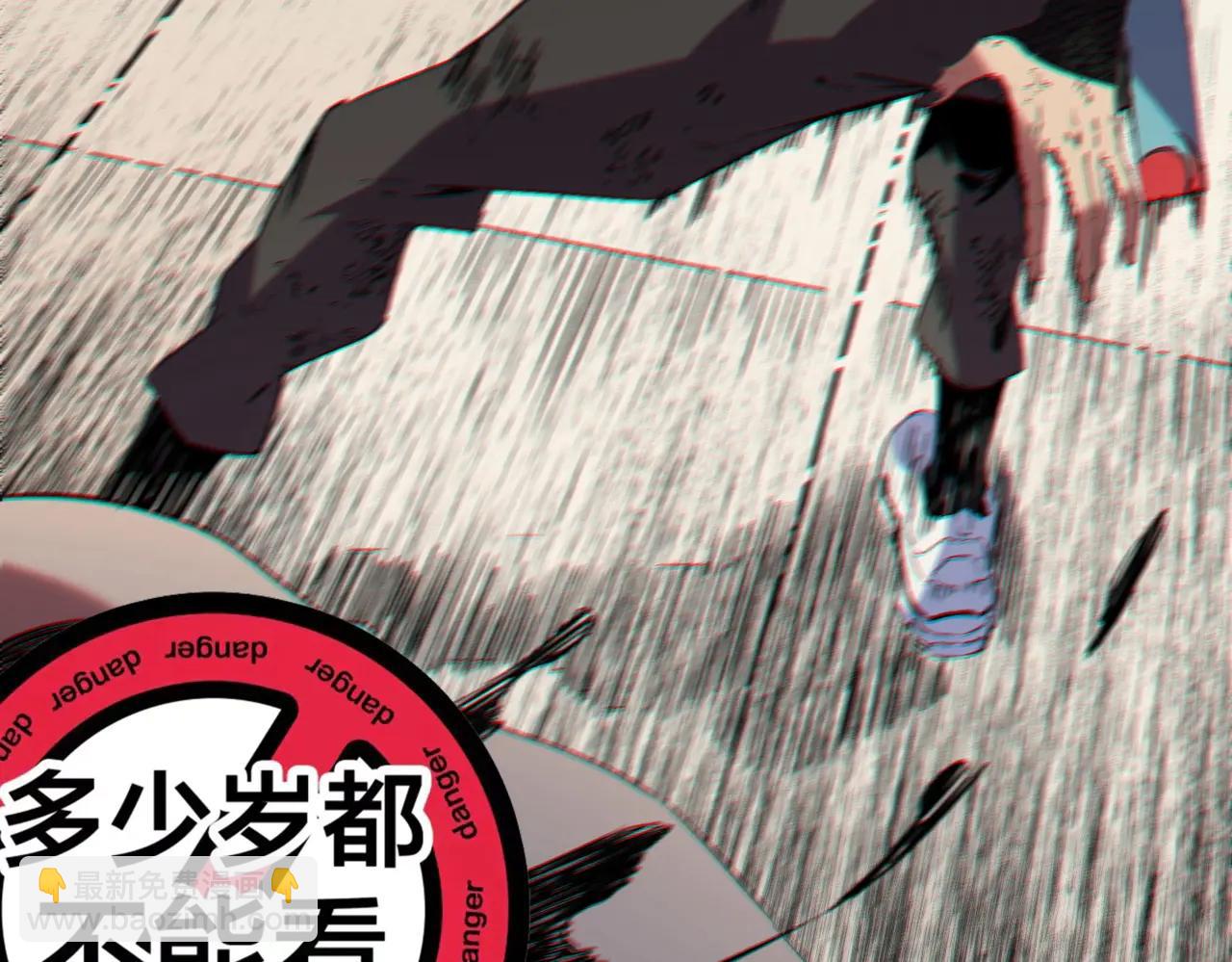 我！史上最強禁咒師 - 第11話 不死之身的秘密暴露？！(1/3) - 2