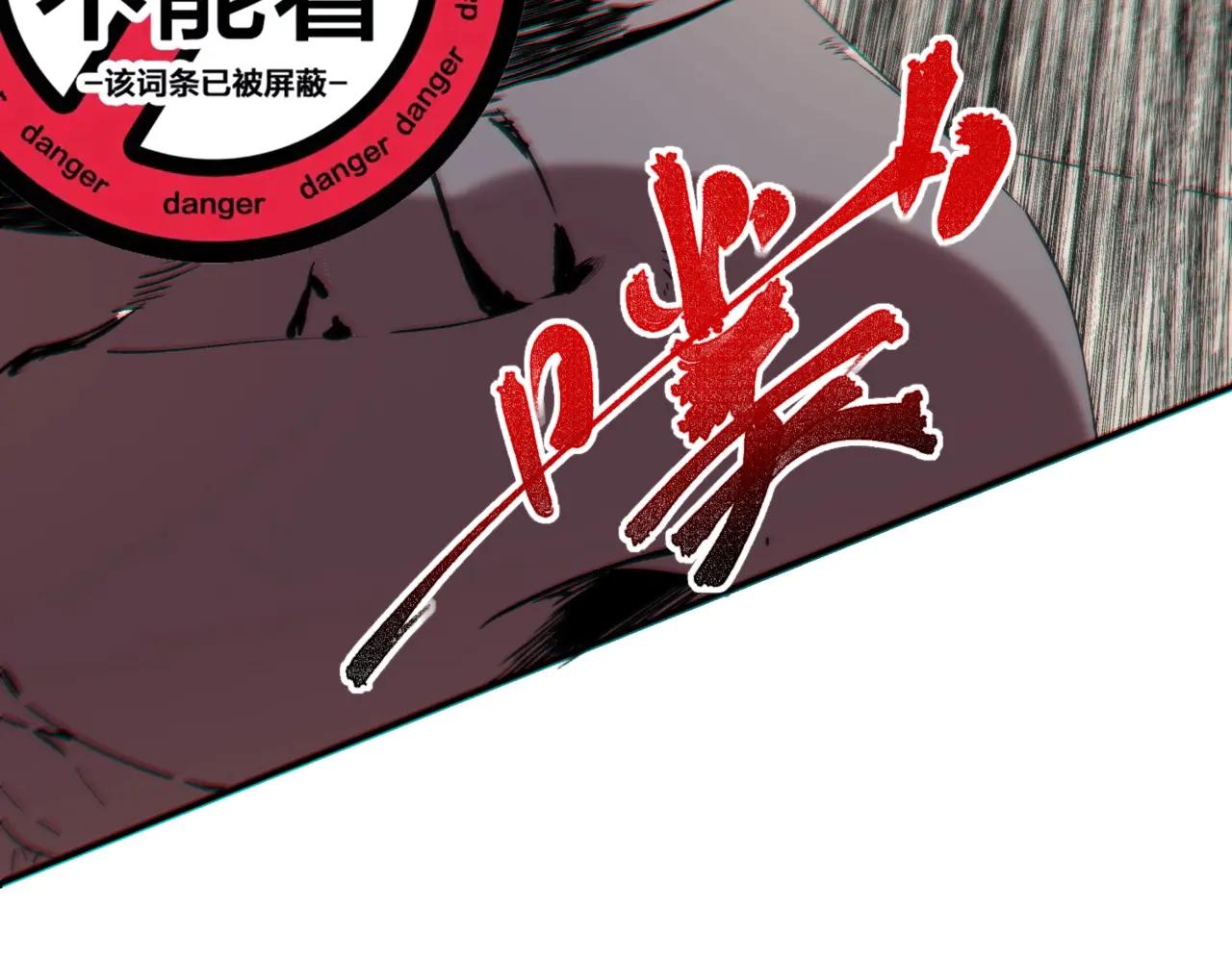 我！史上最強禁咒師 - 第11話 不死之身的秘密暴露？！(1/3) - 3