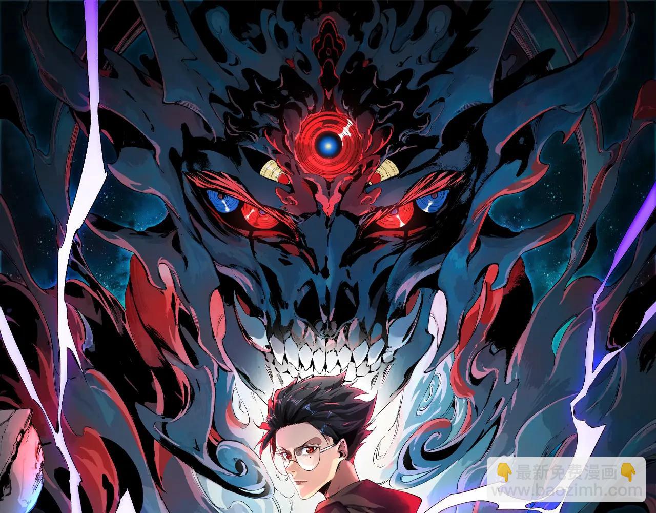 我！史上最強禁咒師 - 第11話 不死之身的秘密暴露？！(1/3) - 6