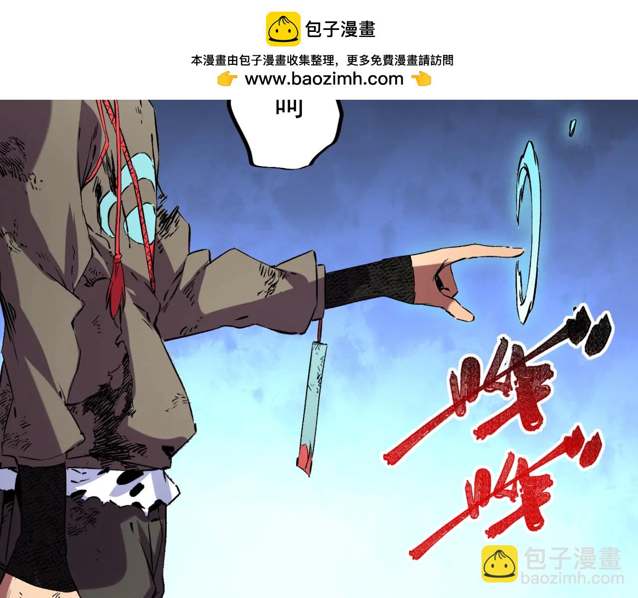 我！史上最強禁咒師 - 第11話 不死之身的秘密暴露？！(1/3) - 2
