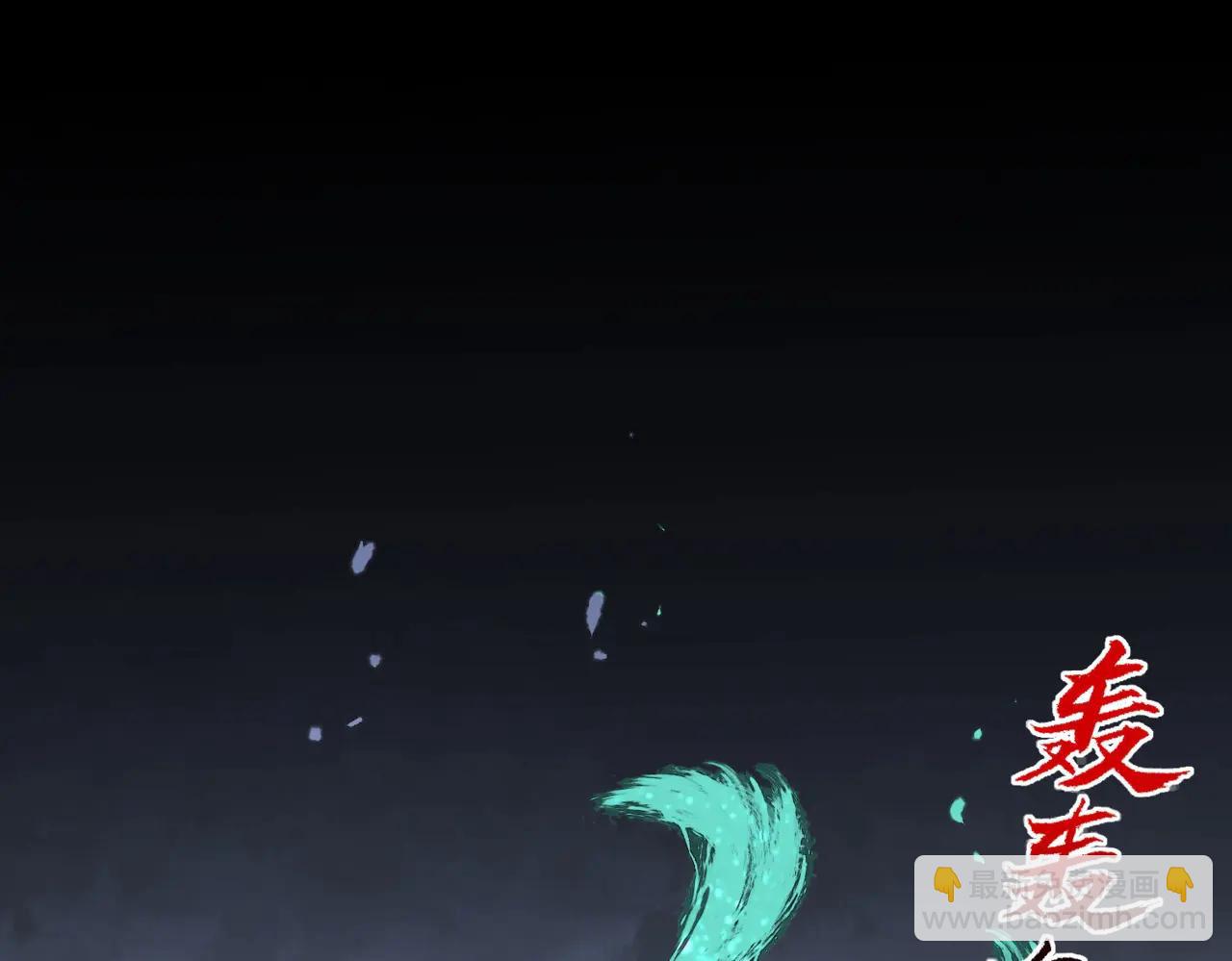 我！史上最強禁咒師 - 第11話 不死之身的秘密暴露？！(1/3) - 5