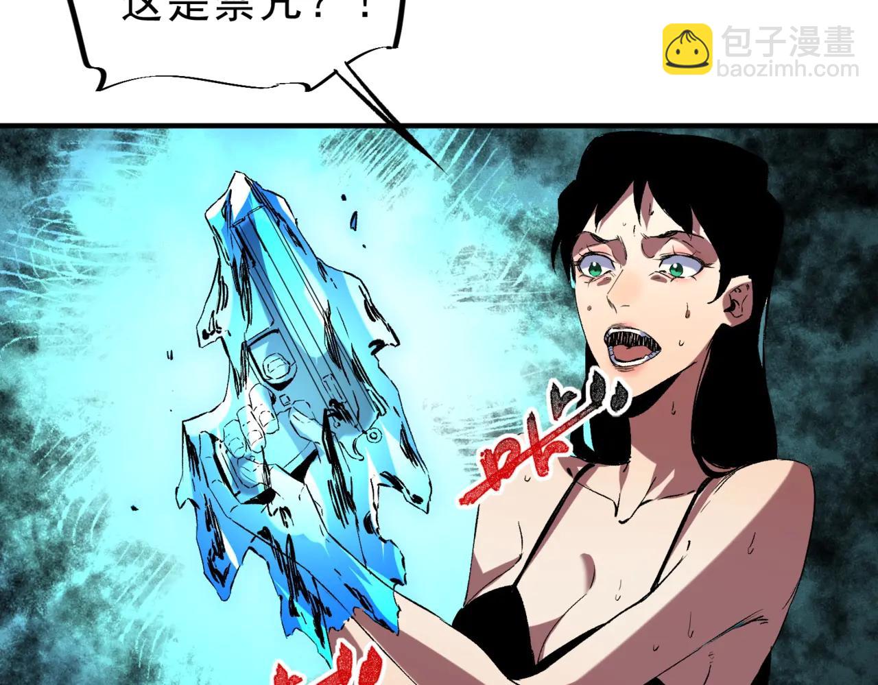 我！史上最強禁咒師 - 第11話 不死之身的秘密暴露？！(1/3) - 4