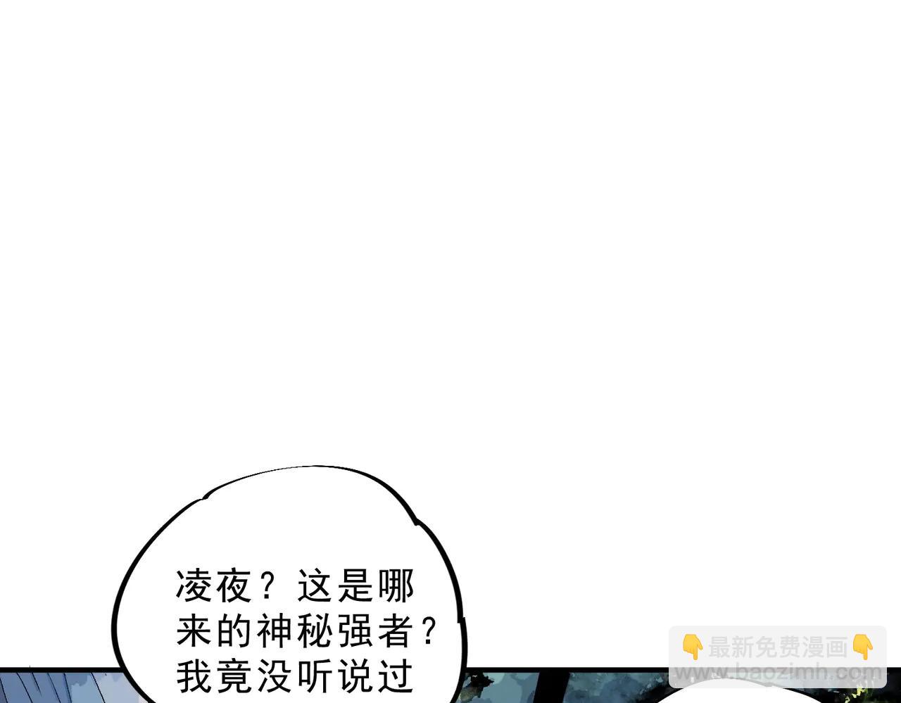 我！史上最強禁咒師 - 第11話 不死之身的秘密暴露？！(1/3) - 2