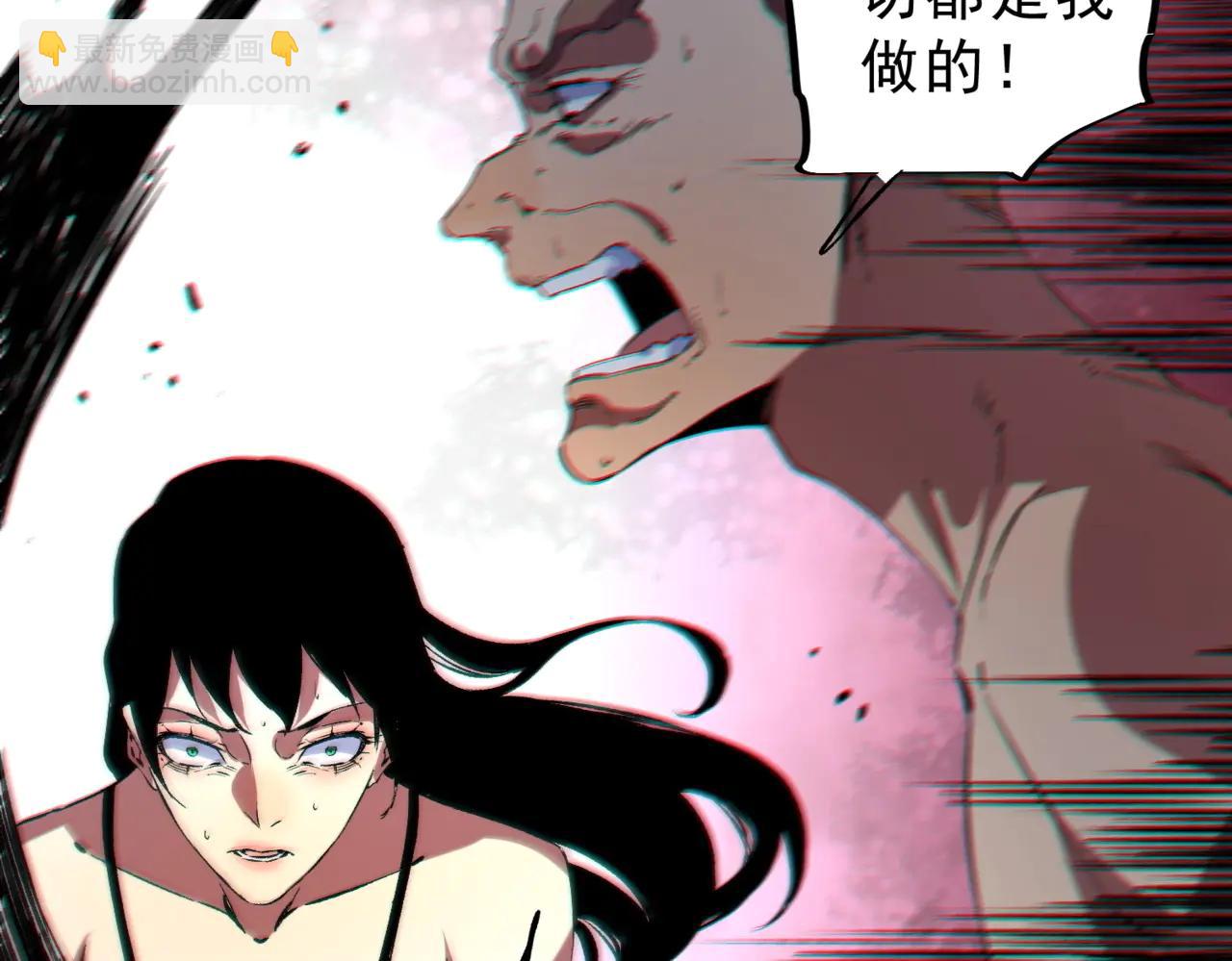 我！史上最強禁咒師 - 第11話 不死之身的秘密暴露？！(1/3) - 6