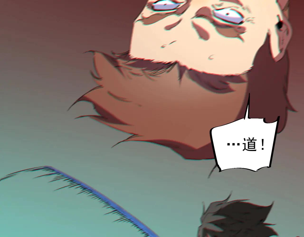 我！史上最強禁咒師 - 第11話 不死之身的秘密暴露？！(1/3) - 8