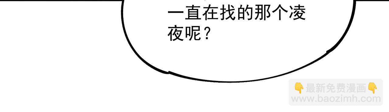 我！史上最強禁咒師 - 第5話 腦霸王口服液代言人？(2/4) - 5