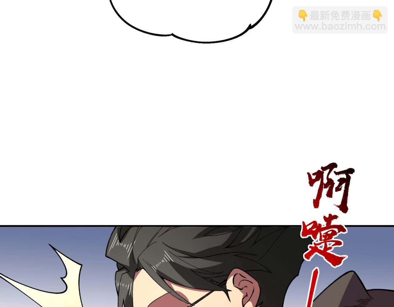 我！史上最強禁咒師 - 第5話 腦霸王口服液代言人？(2/4) - 8