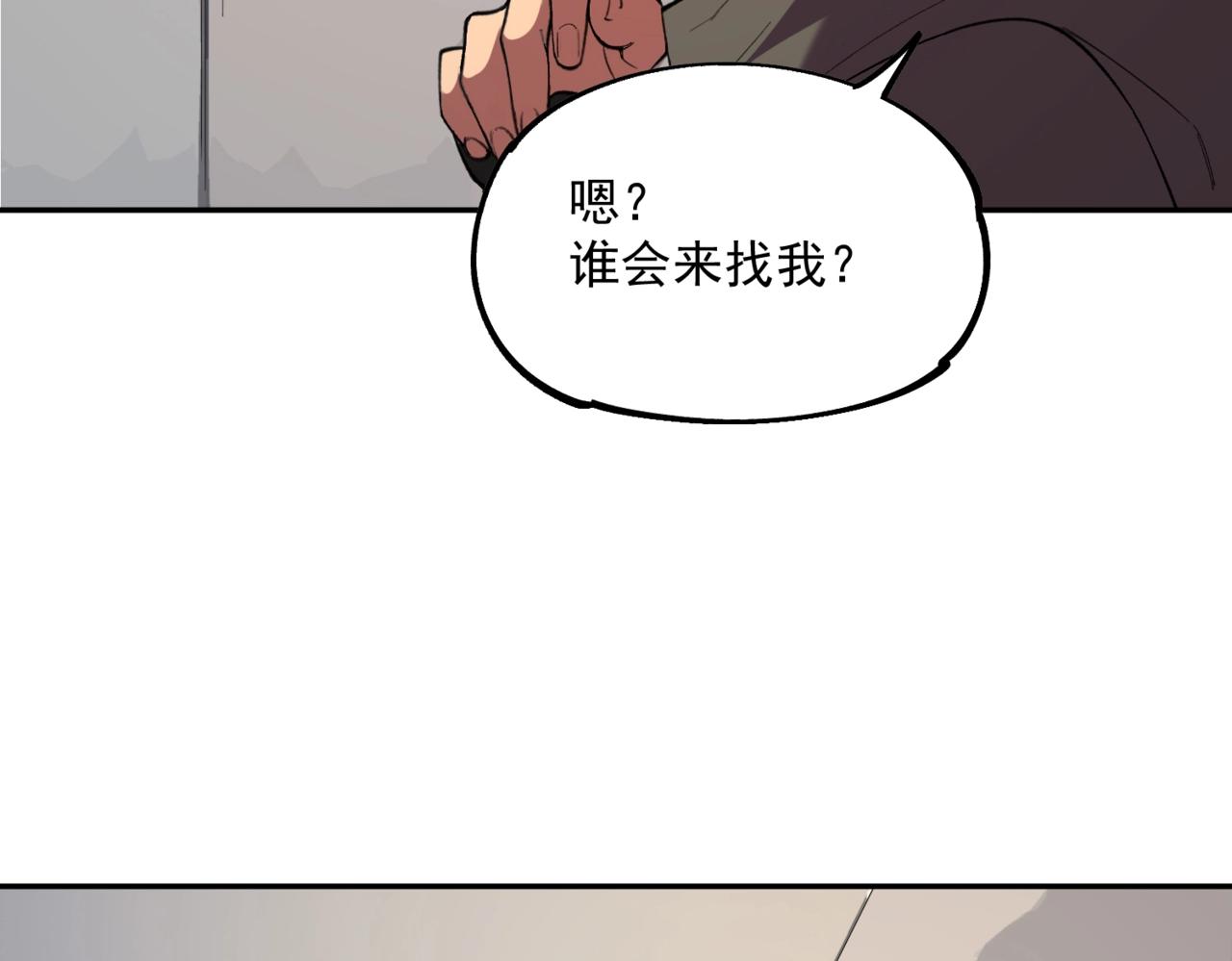 我！史上最強禁咒師 - 第5話 腦霸王口服液代言人？(2/4) - 6