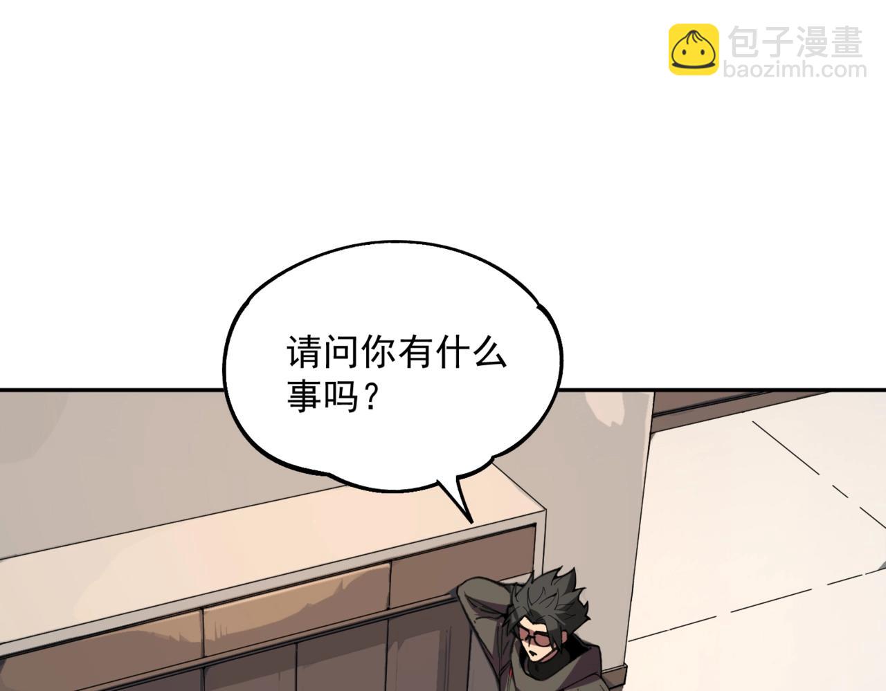 我！史上最強禁咒師 - 第5話 腦霸王口服液代言人？(2/4) - 1
