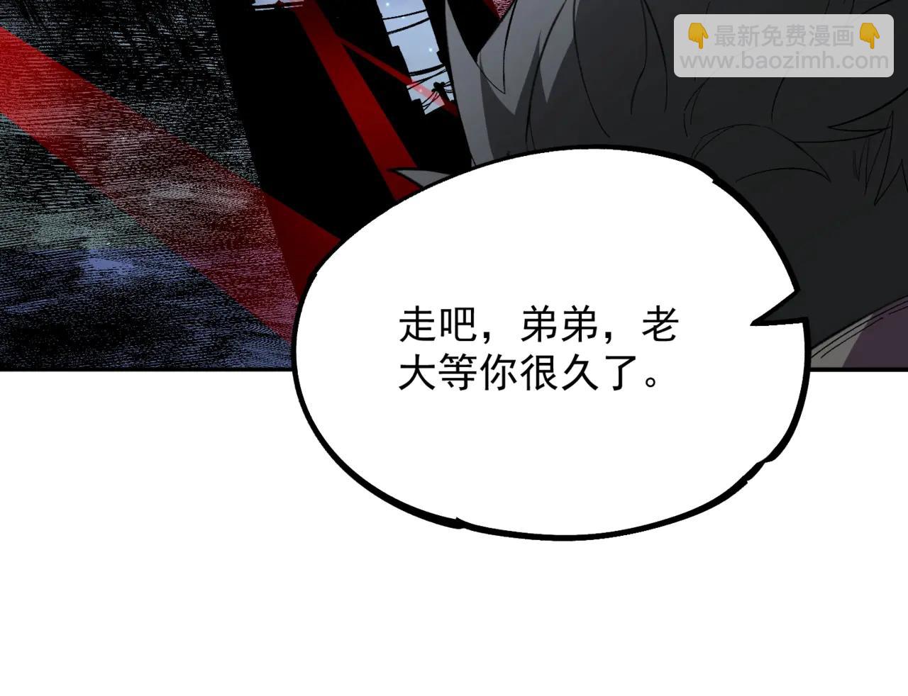 我！史上最強禁咒師 - 第9話 你們運氣不好！先哎小爺幾刀！(1/4) - 4