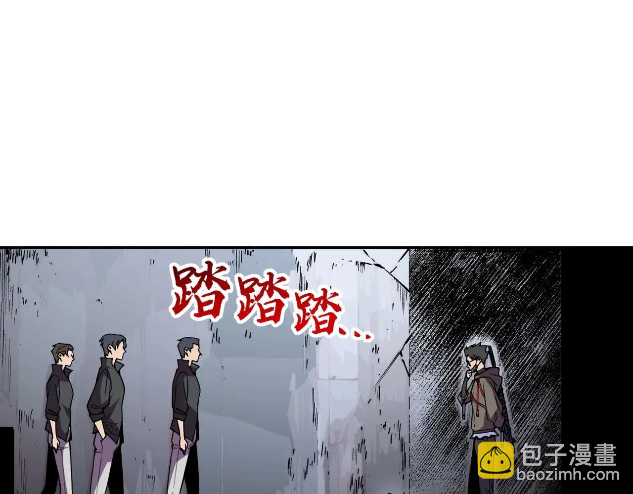 我！史上最強禁咒師 - 第9話 你們運氣不好！先哎小爺幾刀！(1/4) - 3