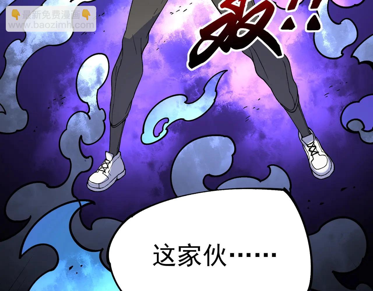 我！史上最強禁咒師 - 第9話 你們運氣不好！先哎小爺幾刀！(1/4) - 1