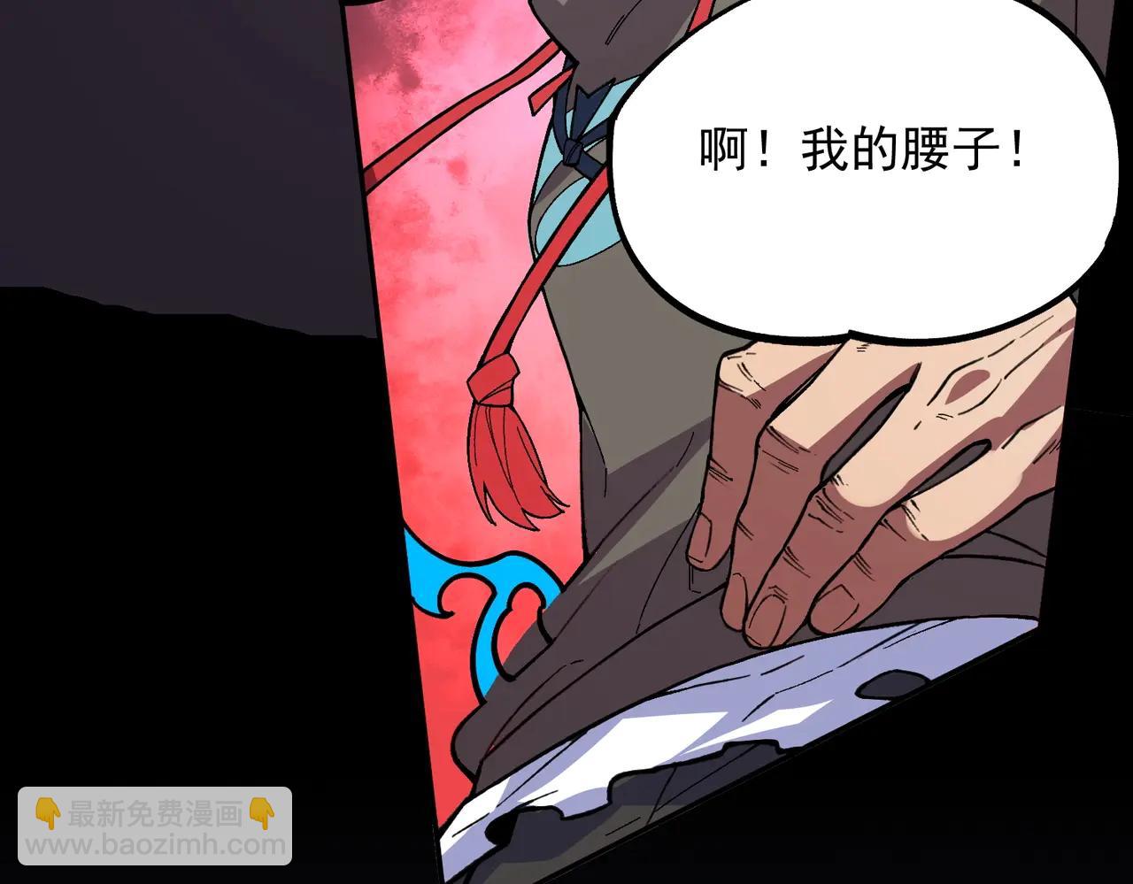 我！史上最強禁咒師 - 第9話 你們運氣不好！先哎小爺幾刀！(1/4) - 4