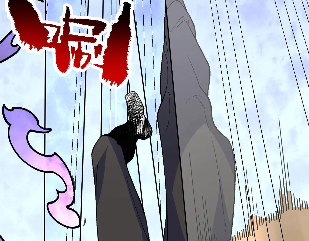 我！史上最強禁咒師 - 第9話 你們運氣不好！先哎小爺幾刀！(1/4) - 1