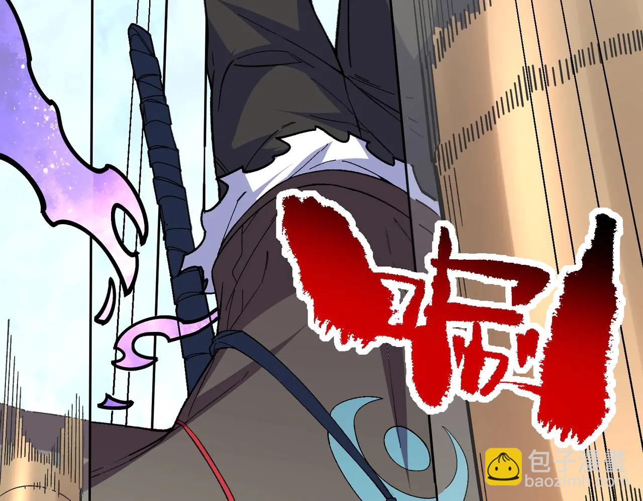 我！史上最強禁咒師 - 第9話 你們運氣不好！先哎小爺幾刀！(1/4) - 2
