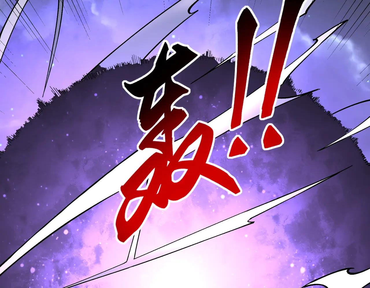 我！史上最強禁咒師 - 第9話 你們運氣不好！先哎小爺幾刀！(1/4) - 7
