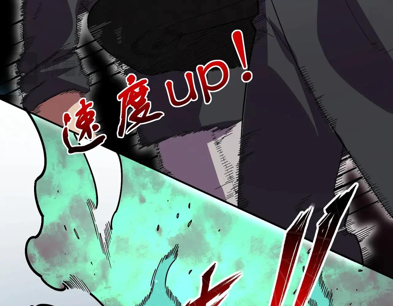 我！史上最強禁咒師 - 第9話 你們運氣不好！先哎小爺幾刀！(1/4) - 6