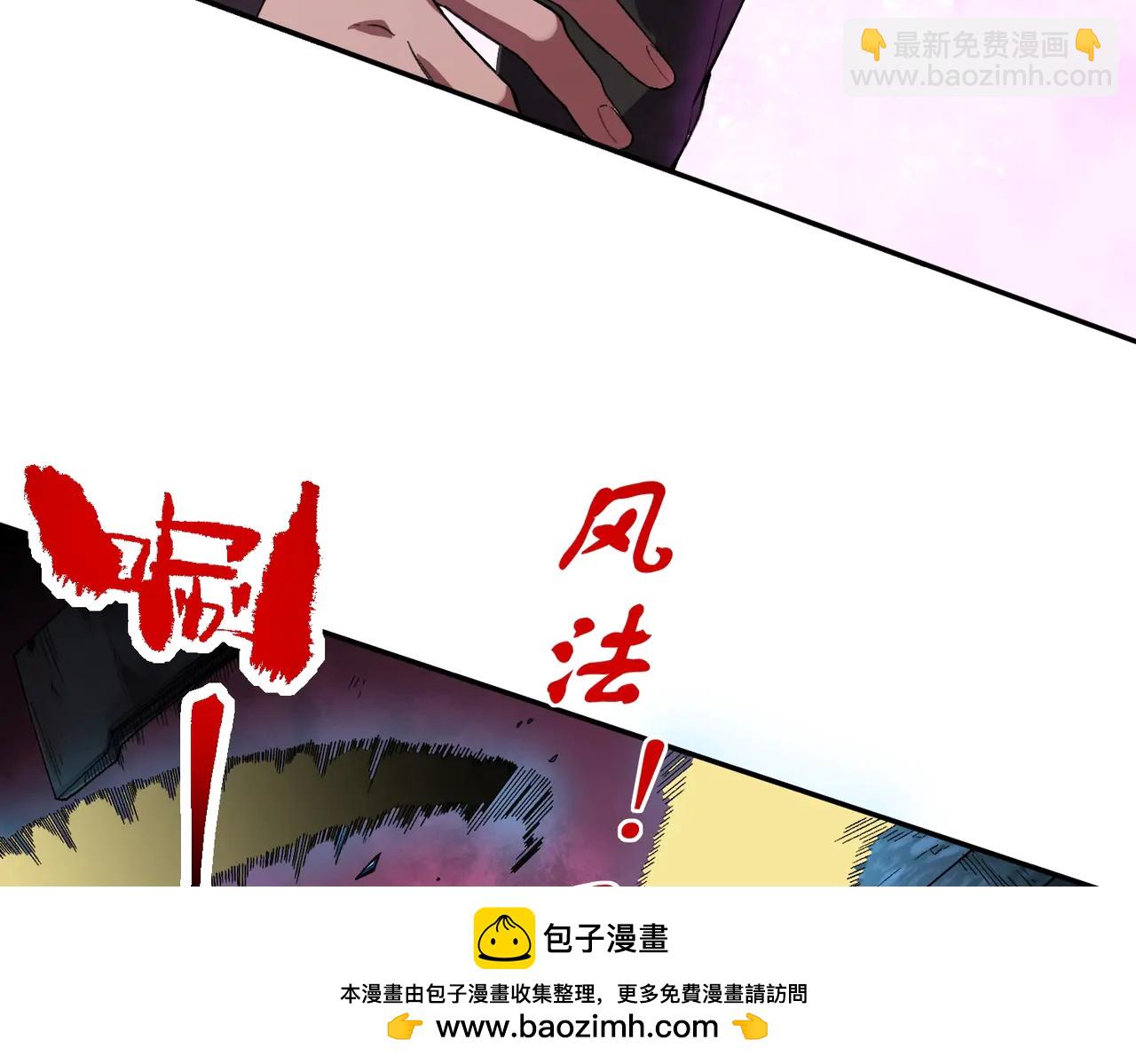 我！史上最強禁咒師 - 第9話 你們運氣不好！先哎小爺幾刀！(1/4) - 2