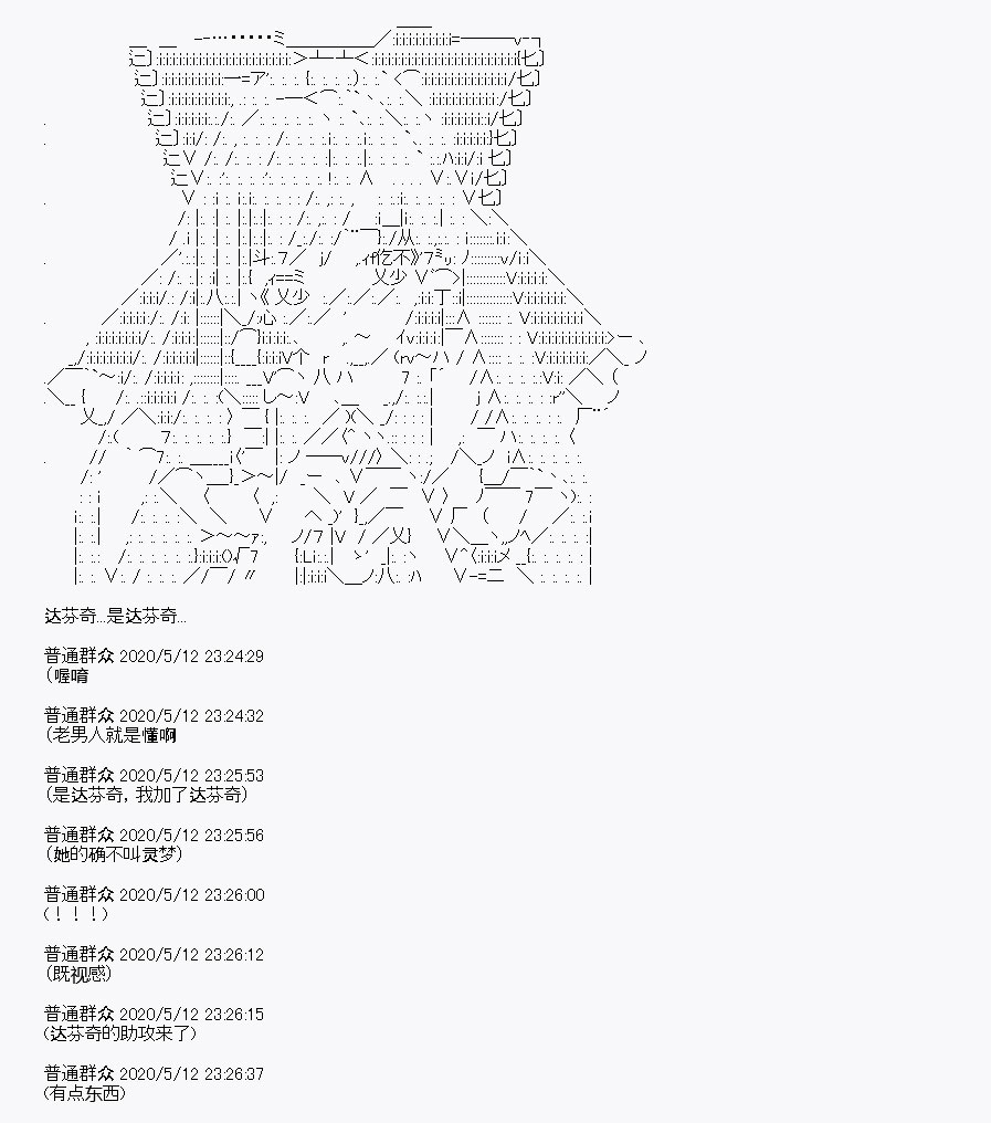 我是聖人（正義94），請給我錢（貪財104） - 第1回(2/2) - 4