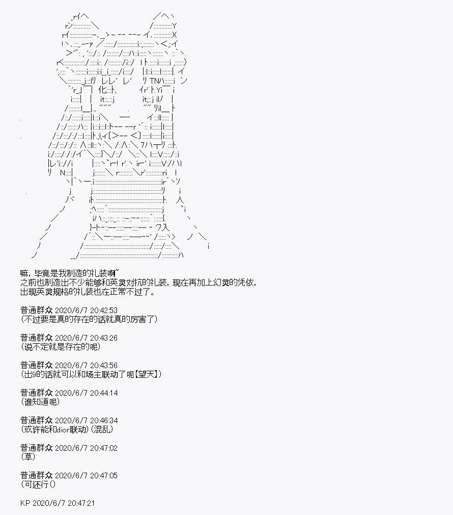 我是圣人（正义94），请给我钱（贪财104） - 第10回(1/3) - 6