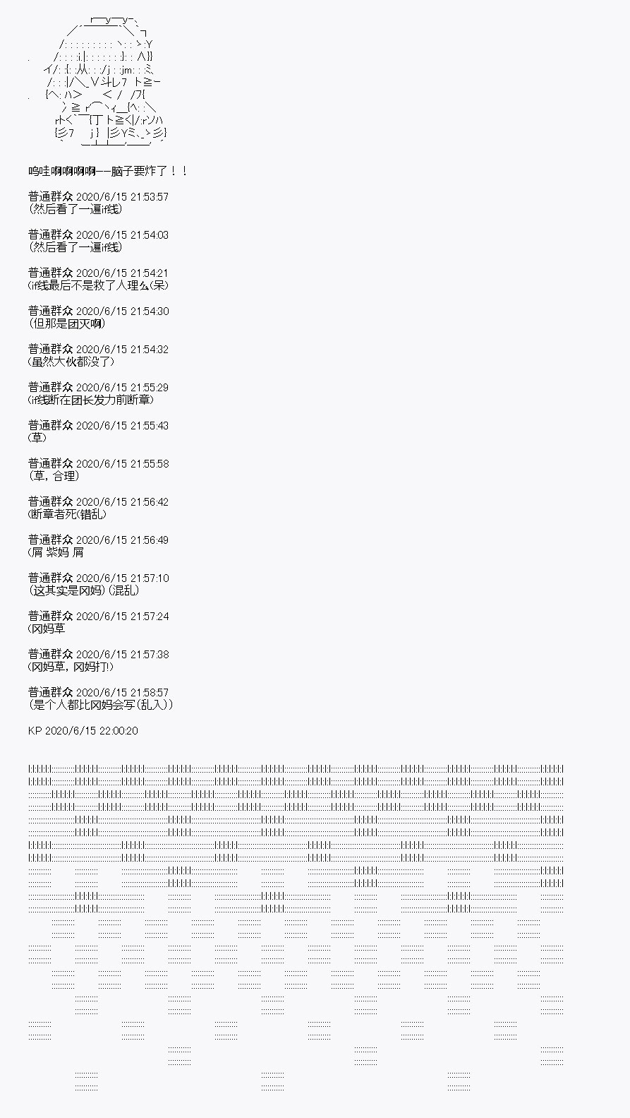 我是圣人（正义94），请给我钱（贪财104） - 第10回(2/3) - 3