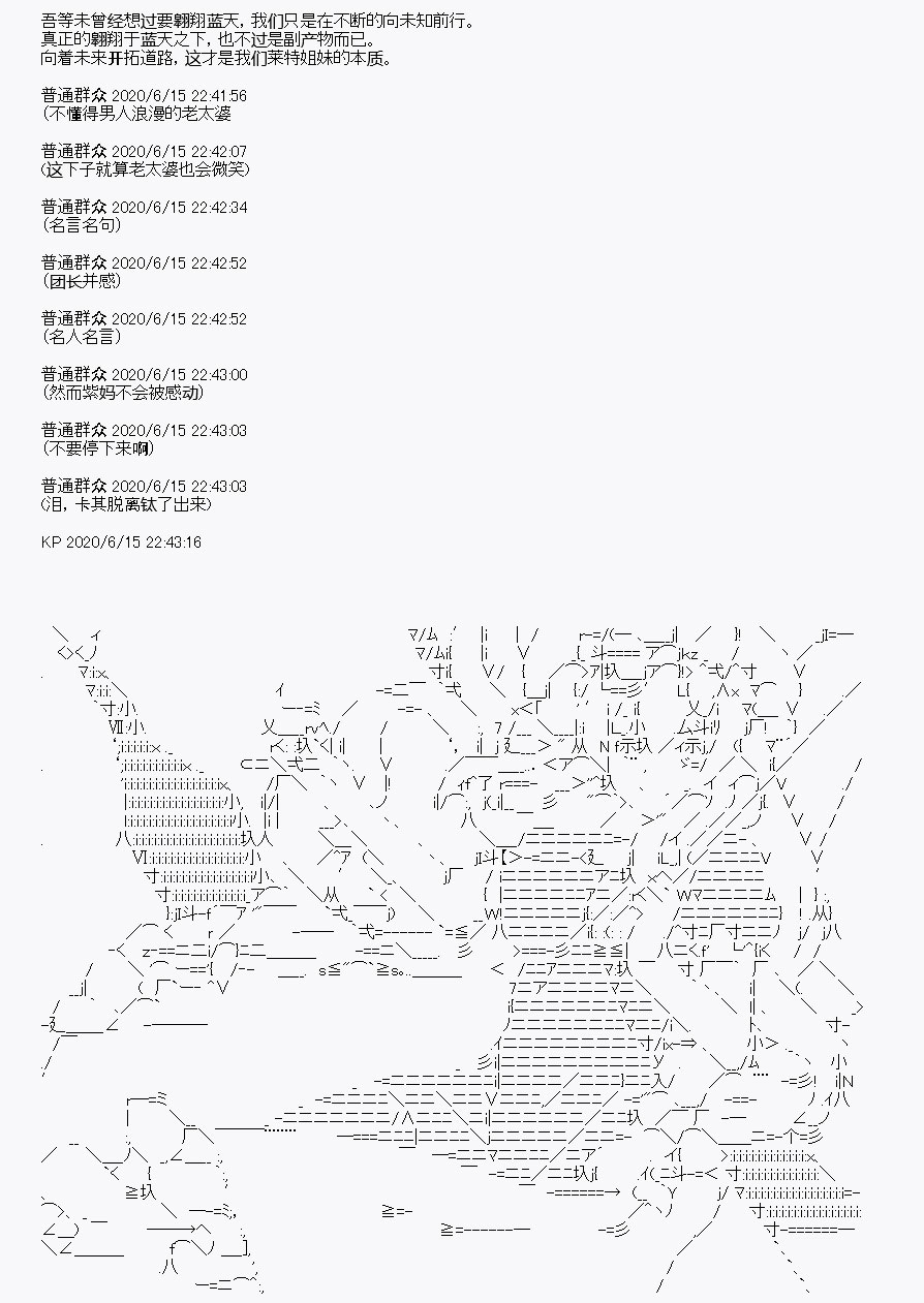 我是圣人（正义94），请给我钱（贪财104） - 第10回(2/3) - 3