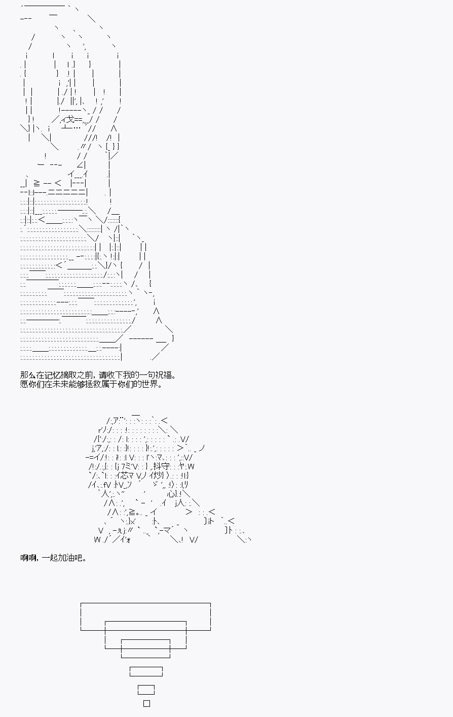 我是圣人（正义94），请给我钱（贪财104） - 第10回(3/3) - 1