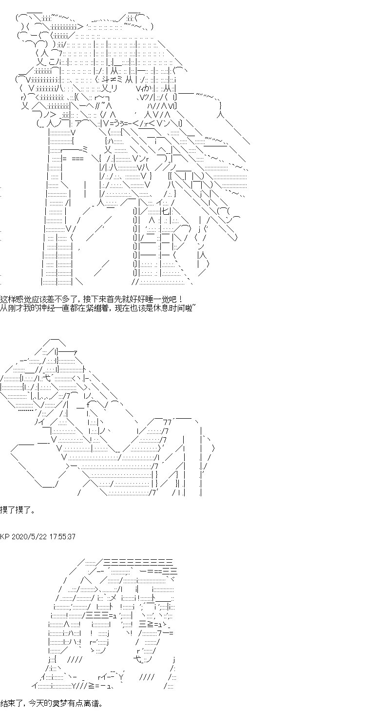 我是圣人（正义94），请给我钱（贪财104） - 第3回 - 1