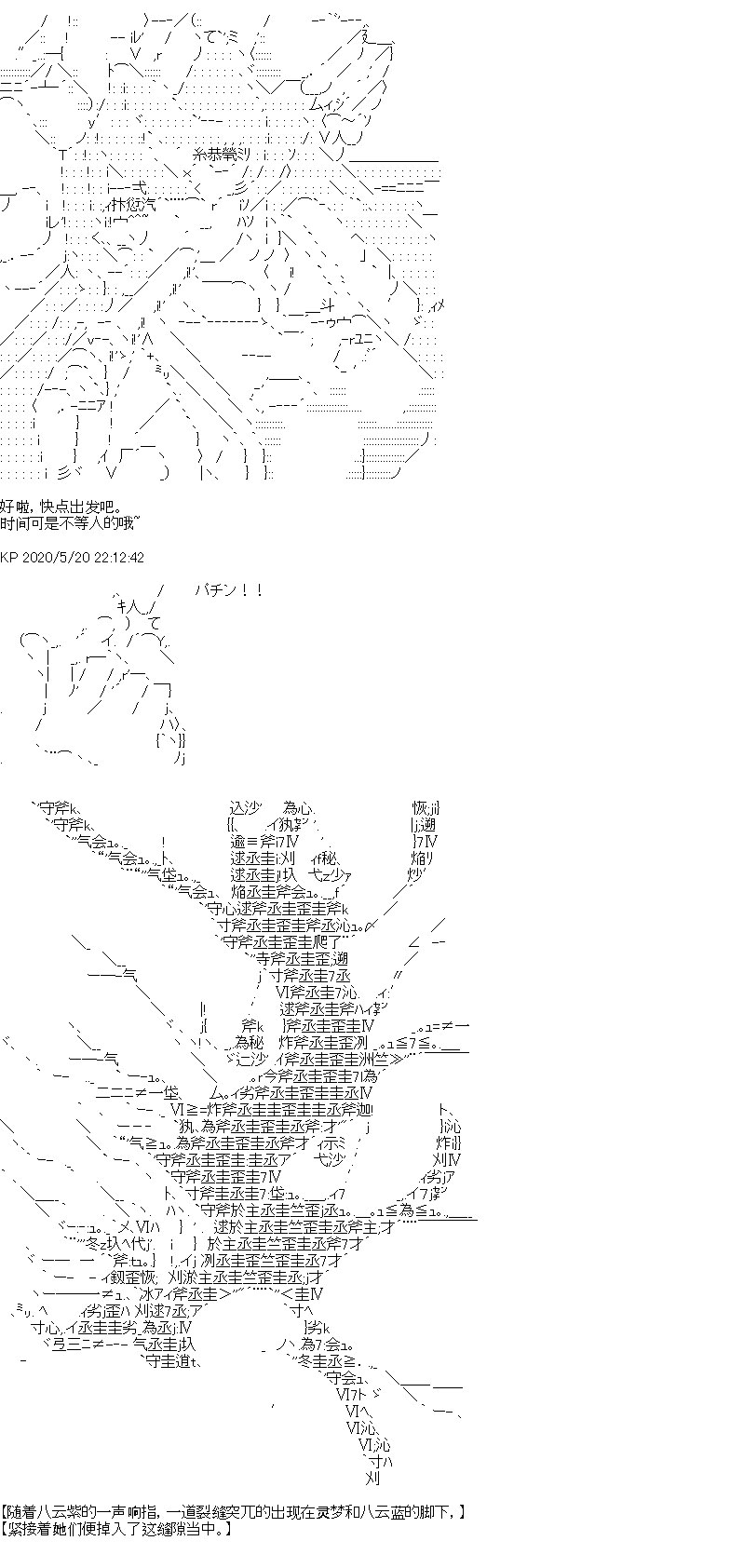 我是圣人（正义94），请给我钱（贪财104） - 第3回 - 1