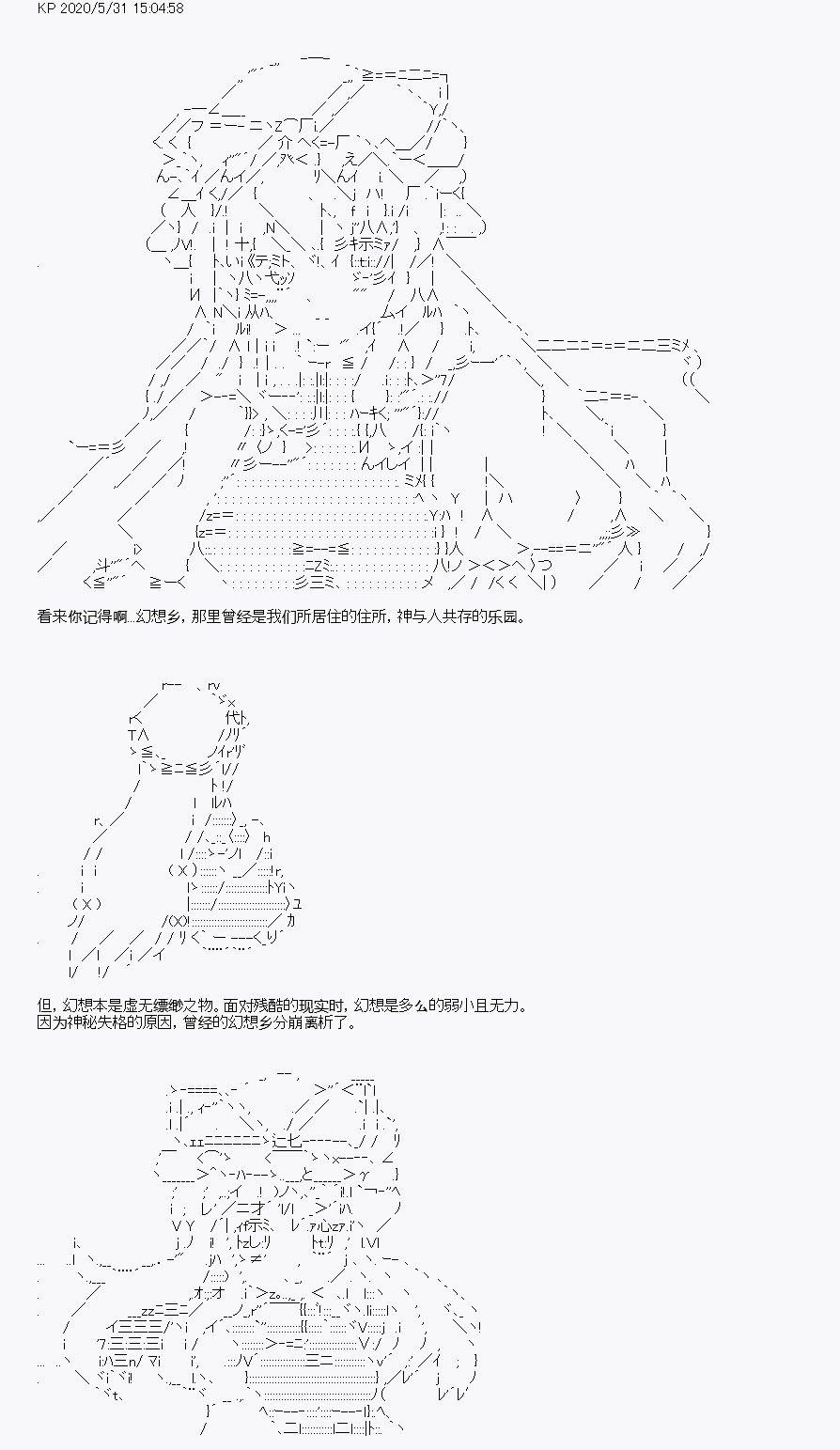 我是聖人（正義94），請給我錢（貪財104） - 第7回(2/2) - 3