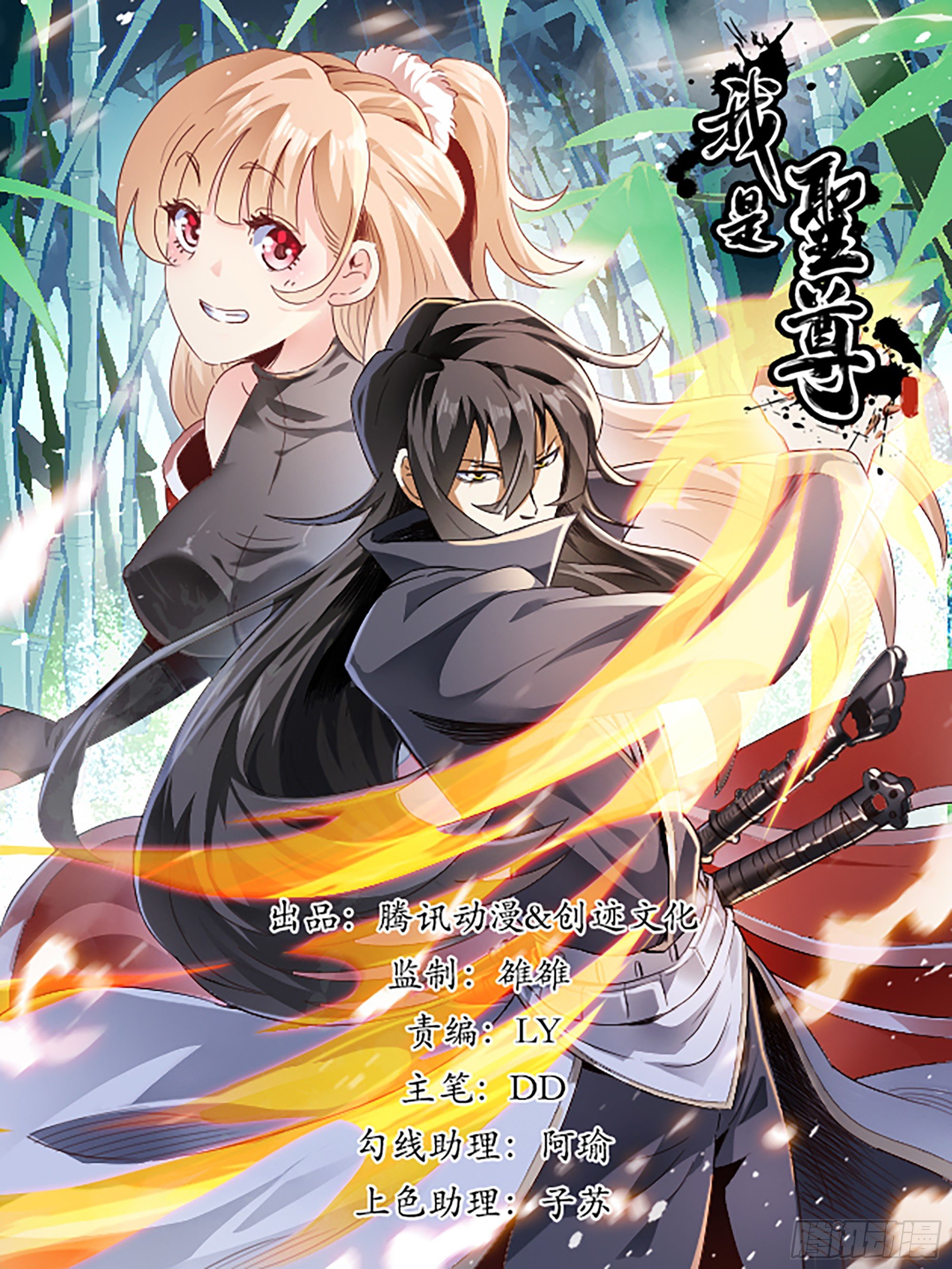 柒 - 哥你终于恢复了！-第13话