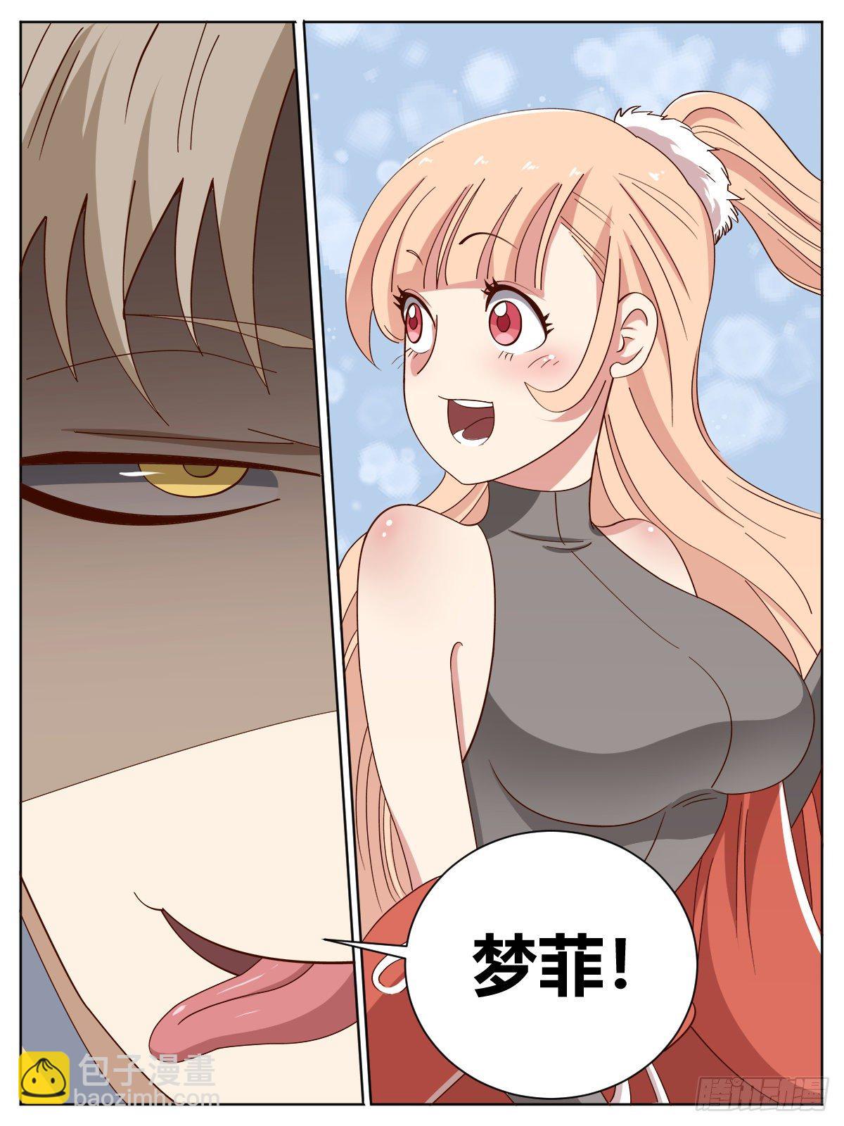 柒 - 哥你终于恢复了！-第13话