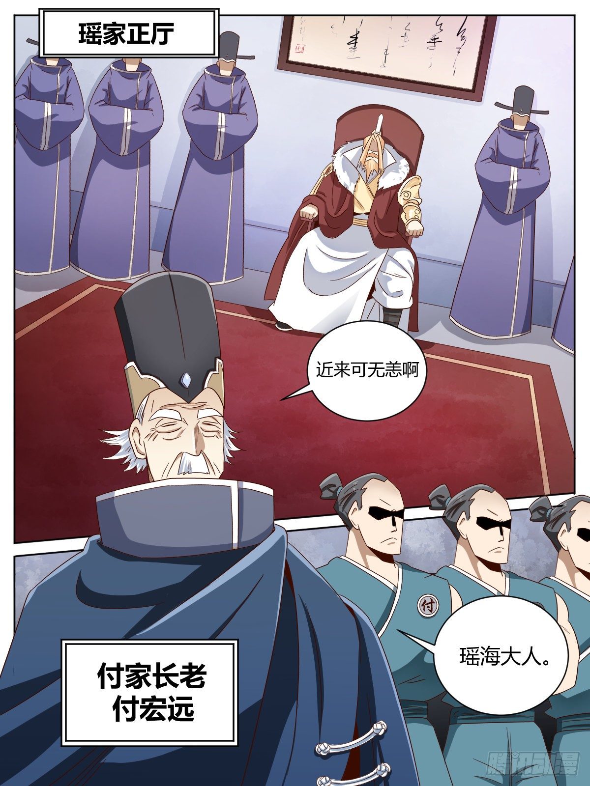 柒 - 哥你终于恢复了！-第13话