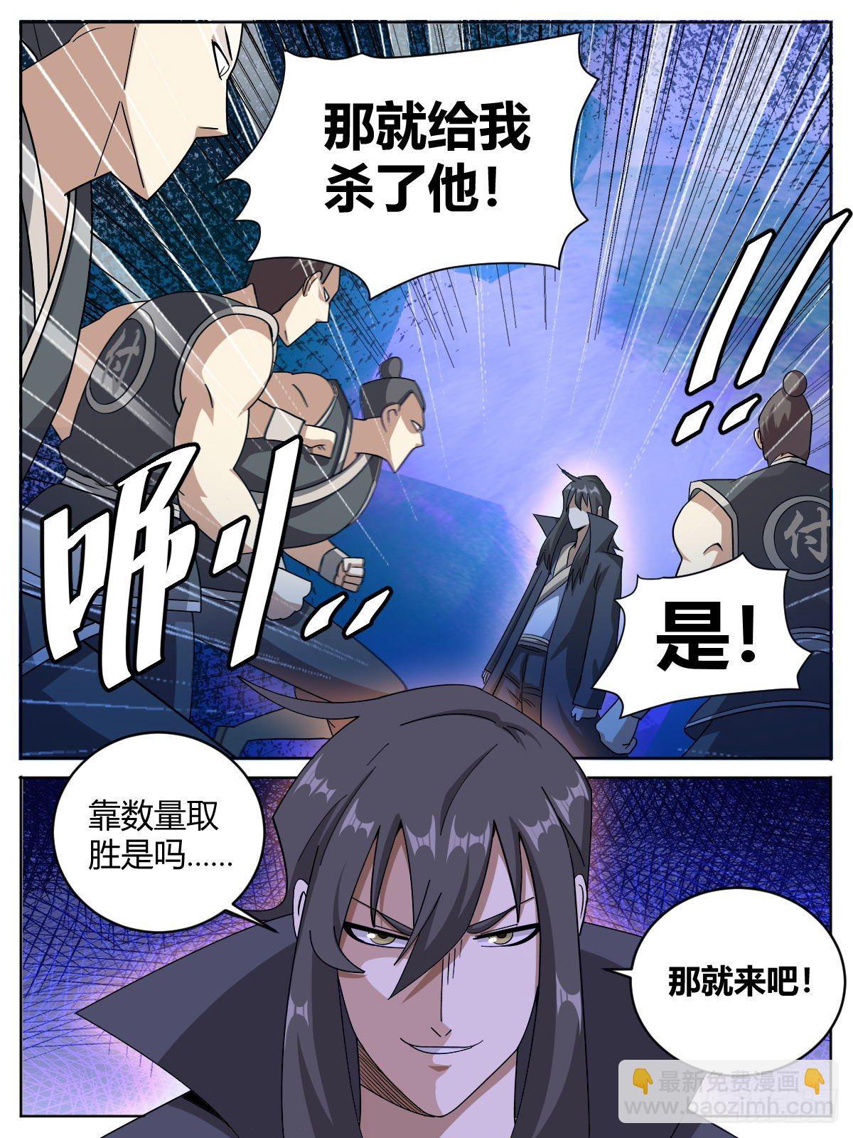 十一 - 妖犬退散！-第15话