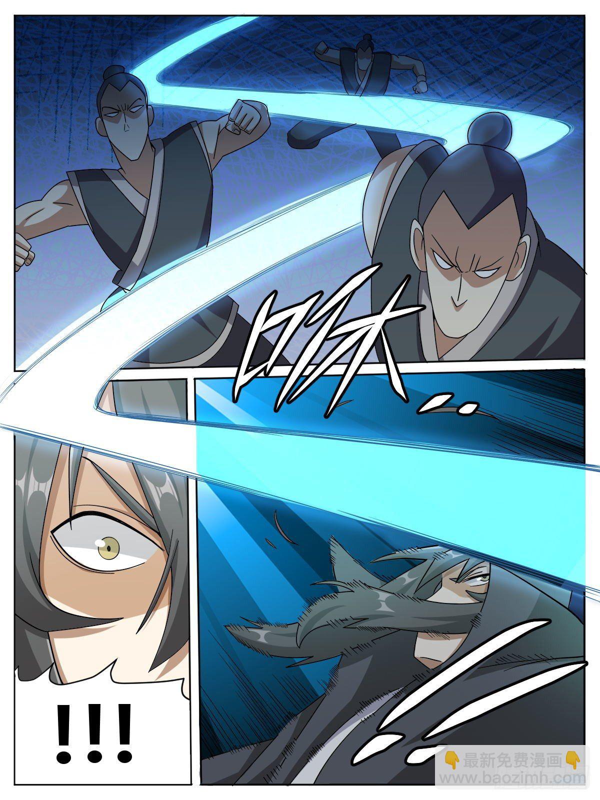 十一 - 妖犬退散！-第15话