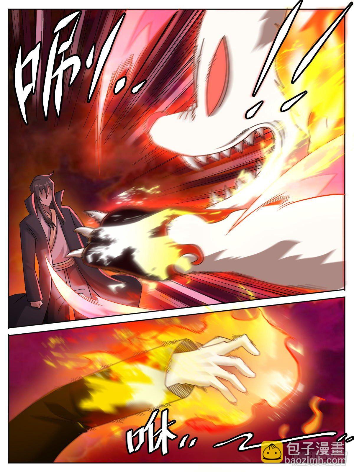 十一 - 妖犬退散！-第15话