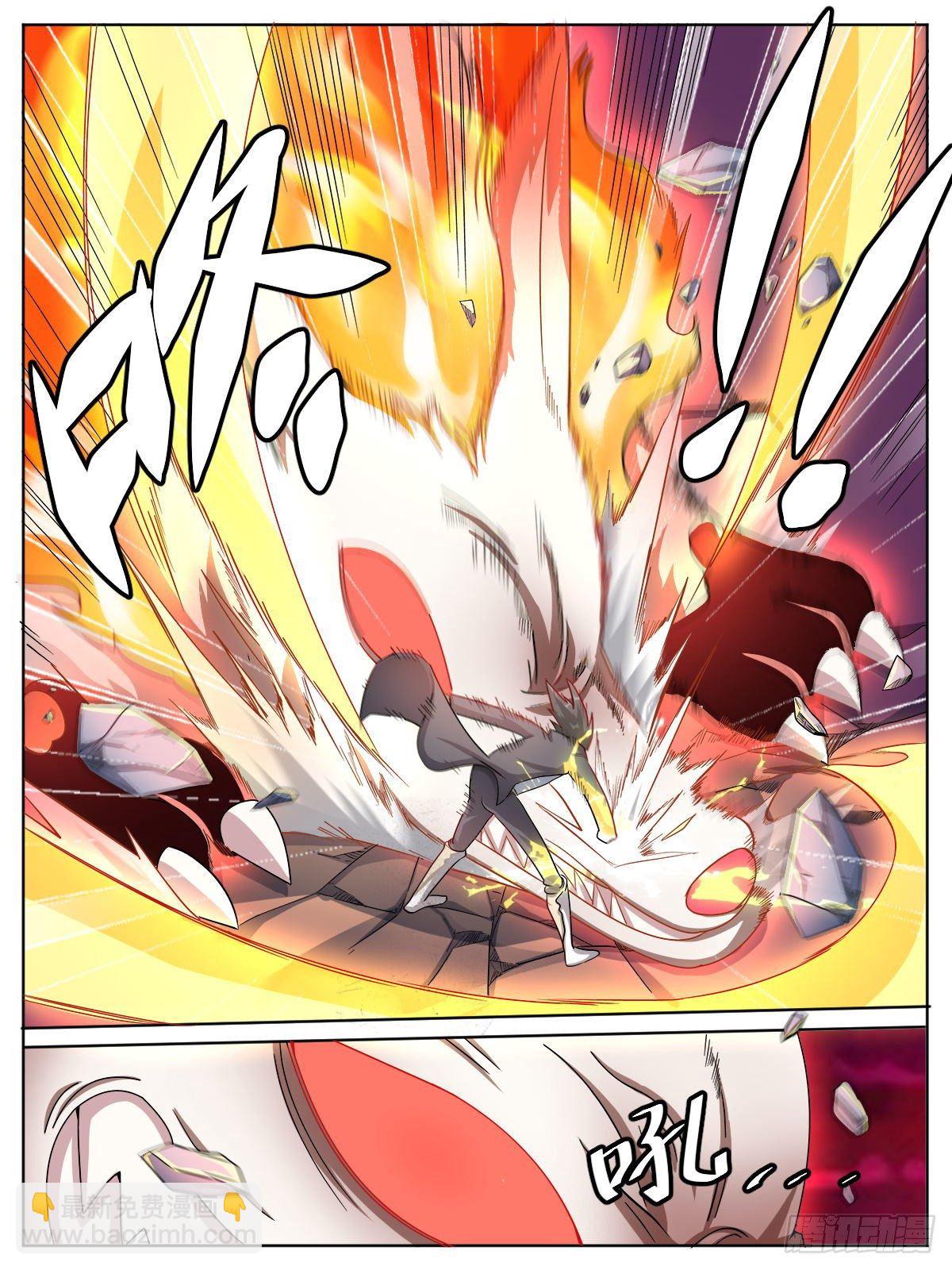 十一 - 妖犬退散！-第15话