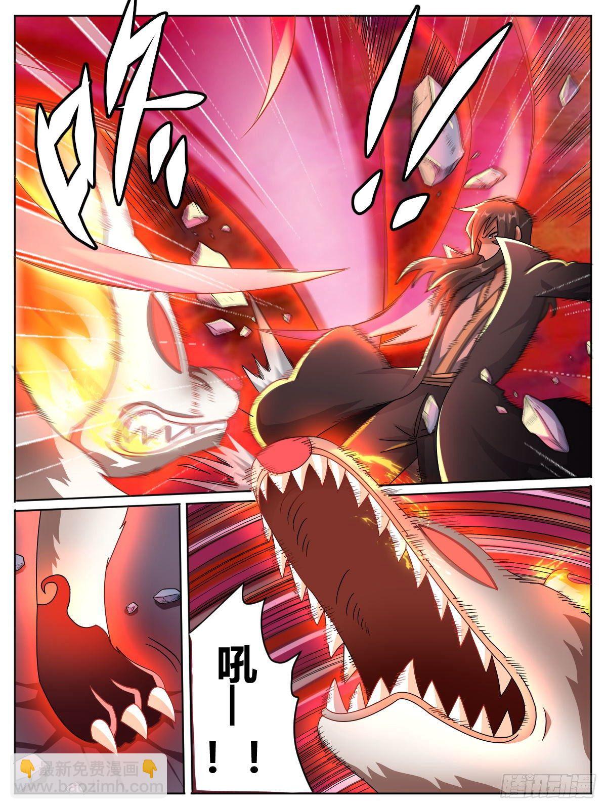 十一 - 妖犬退散！-第15话