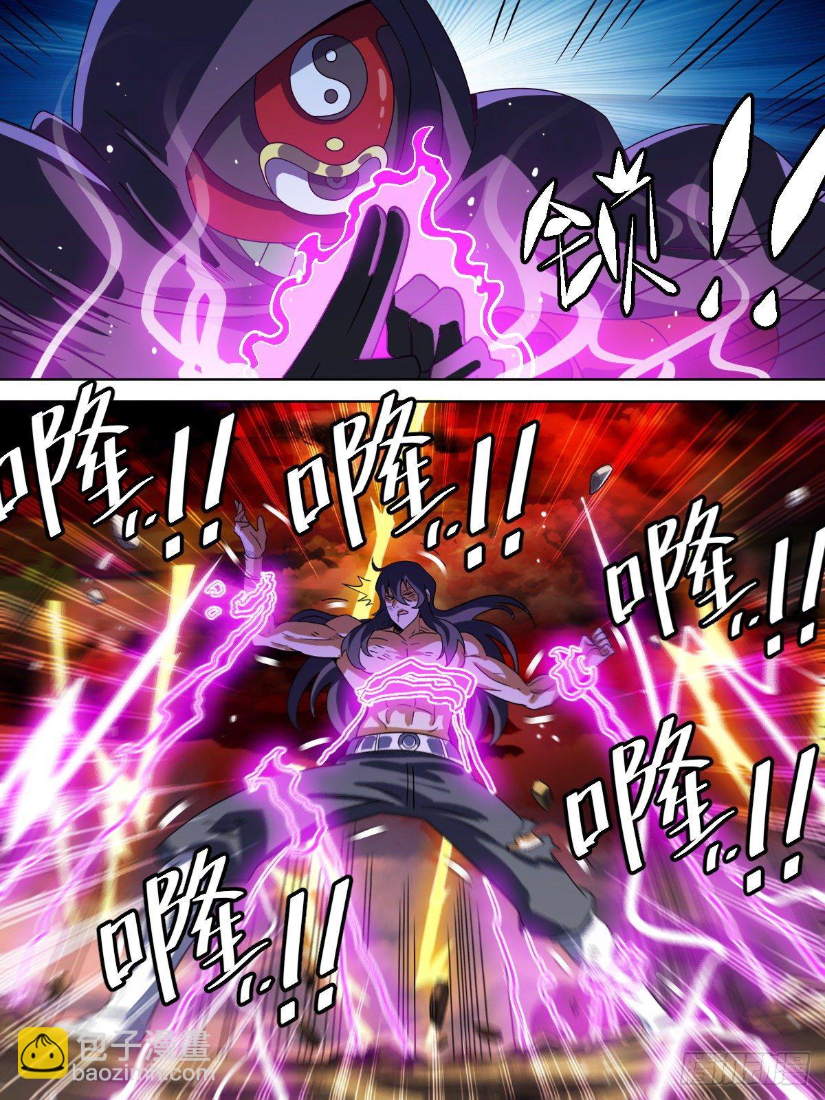 零 - 终焉之战（下）-第3话