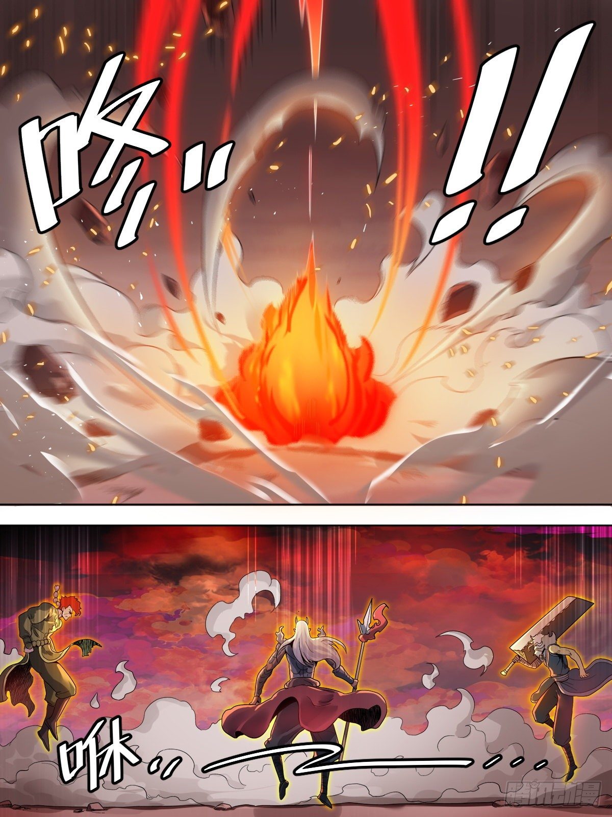 零 - 终焉之战（下）-第3话