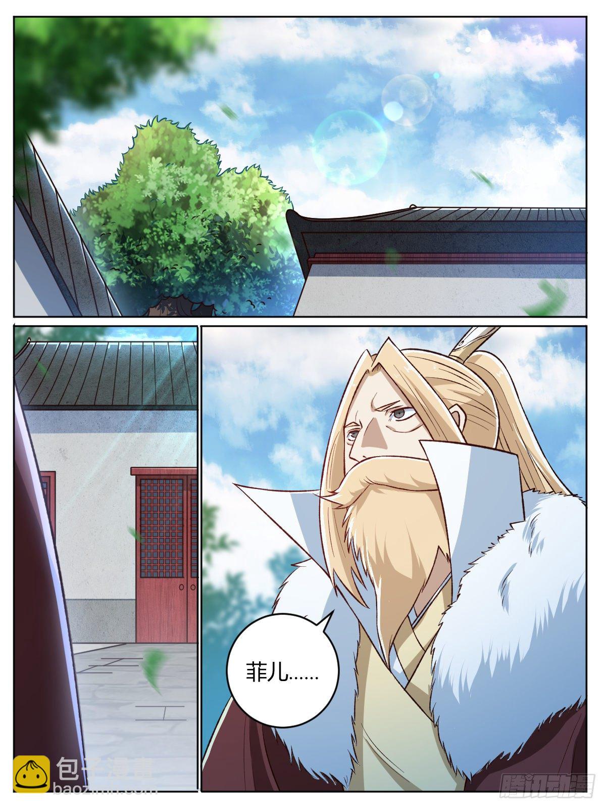 二三 - 结下仇怨-第27话