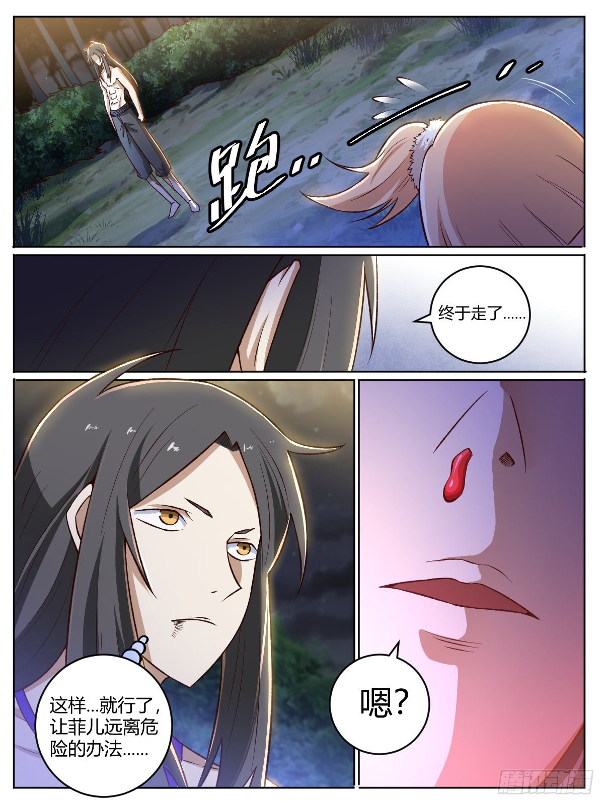 二三 - 结下仇怨-第27话