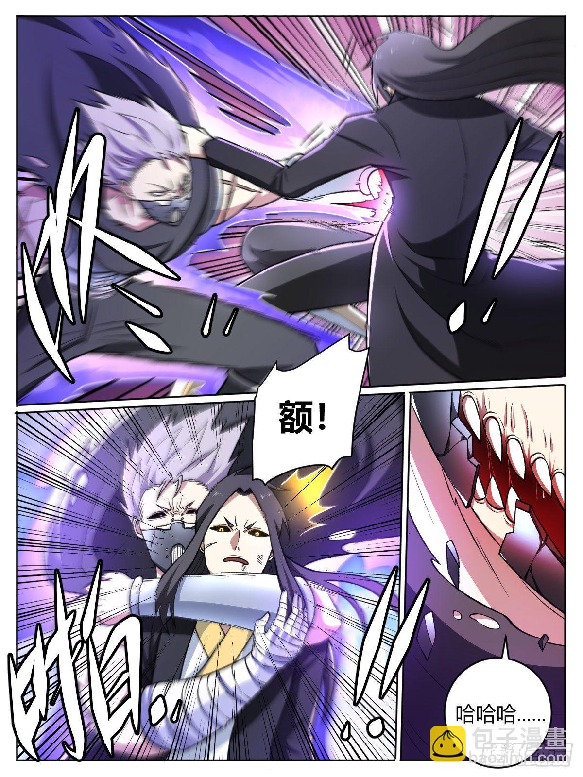 二九 - &ldquo;怪物&rdquo;之间的战争-第33话