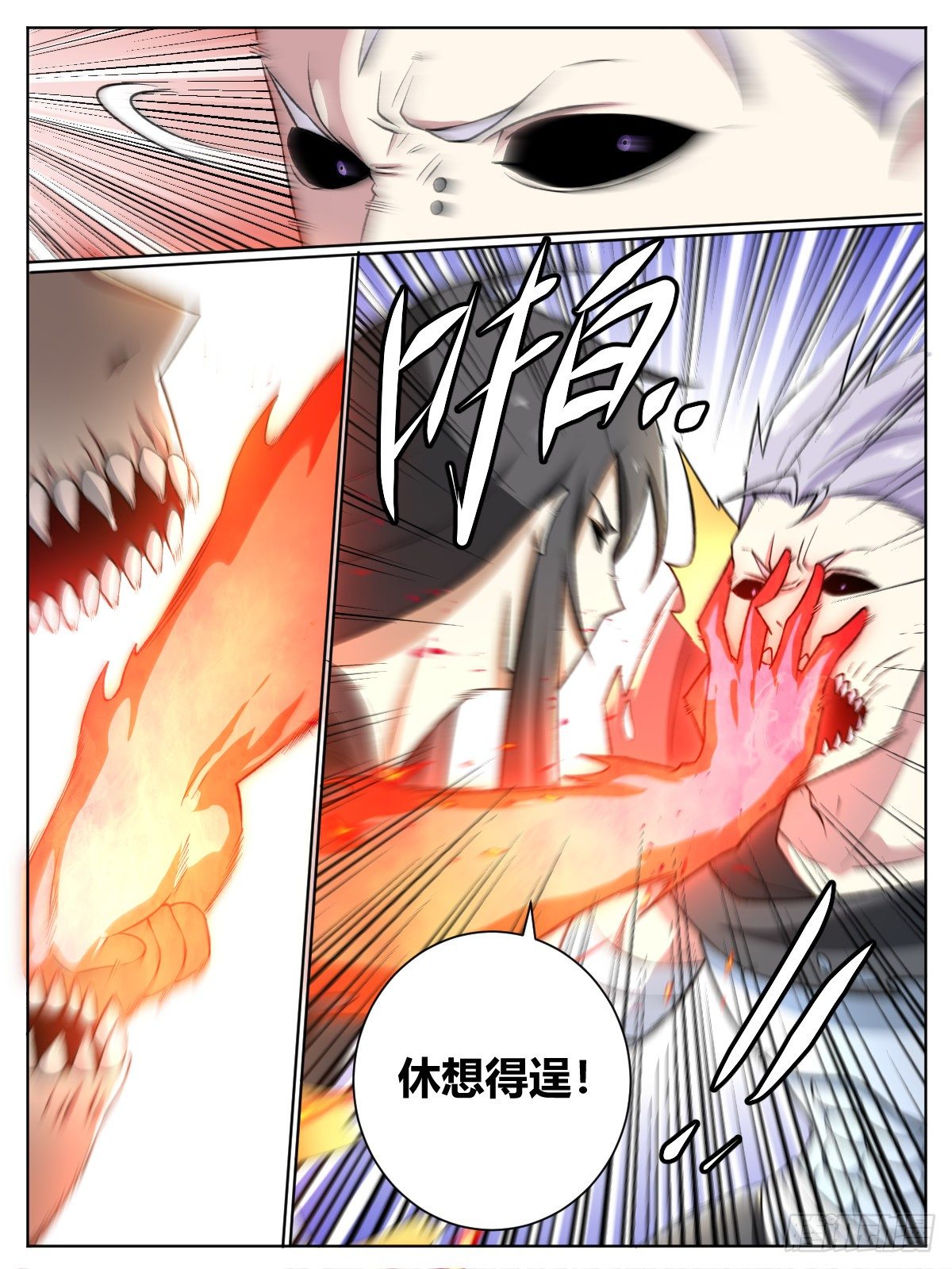 三一 - 坠入悬崖-第35话