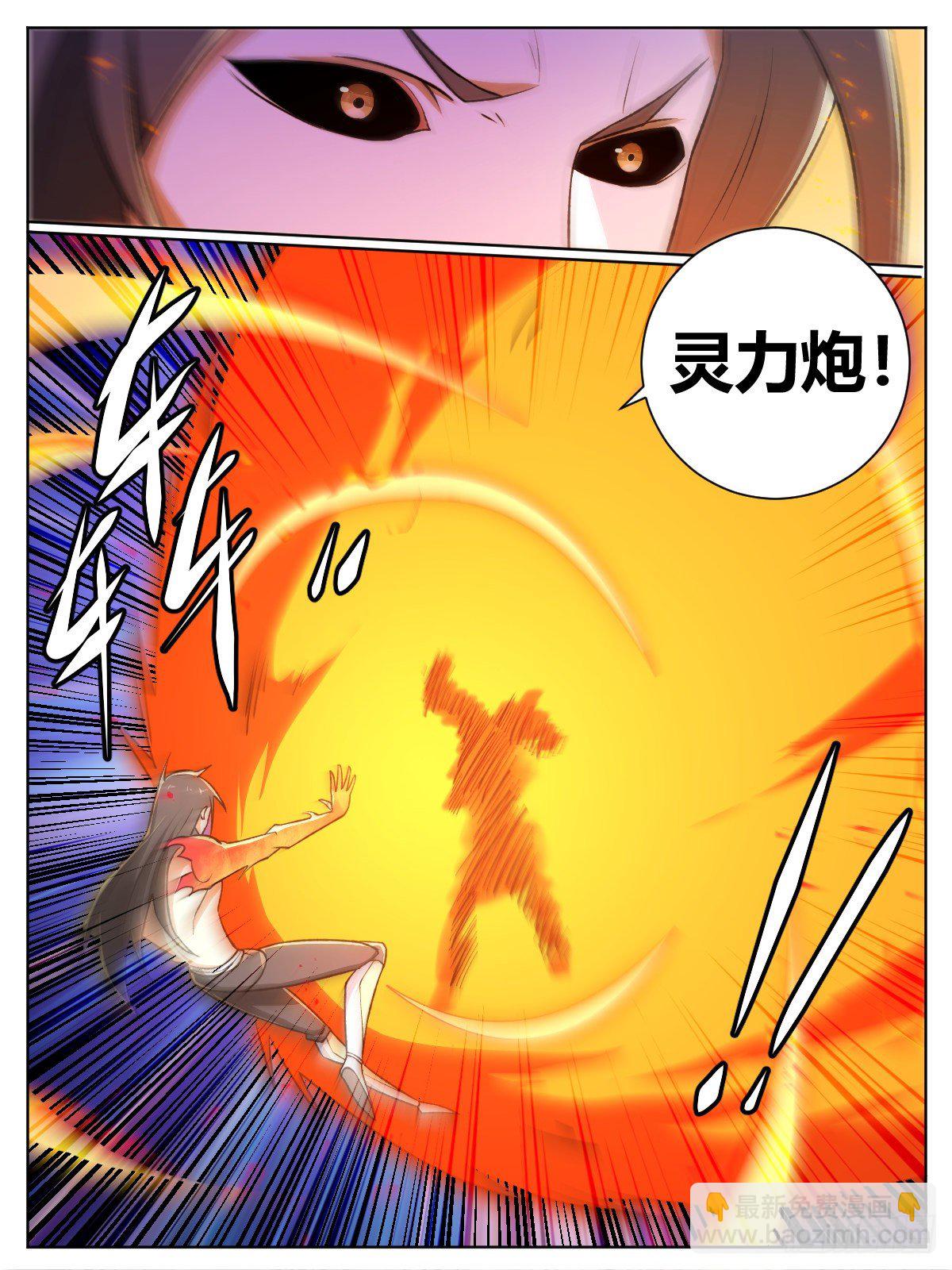 三一 - 坠入悬崖-第35话